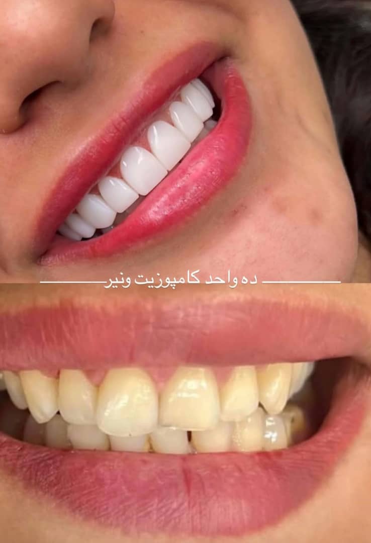 مطب دندانپزشکی مروارید در مشهد